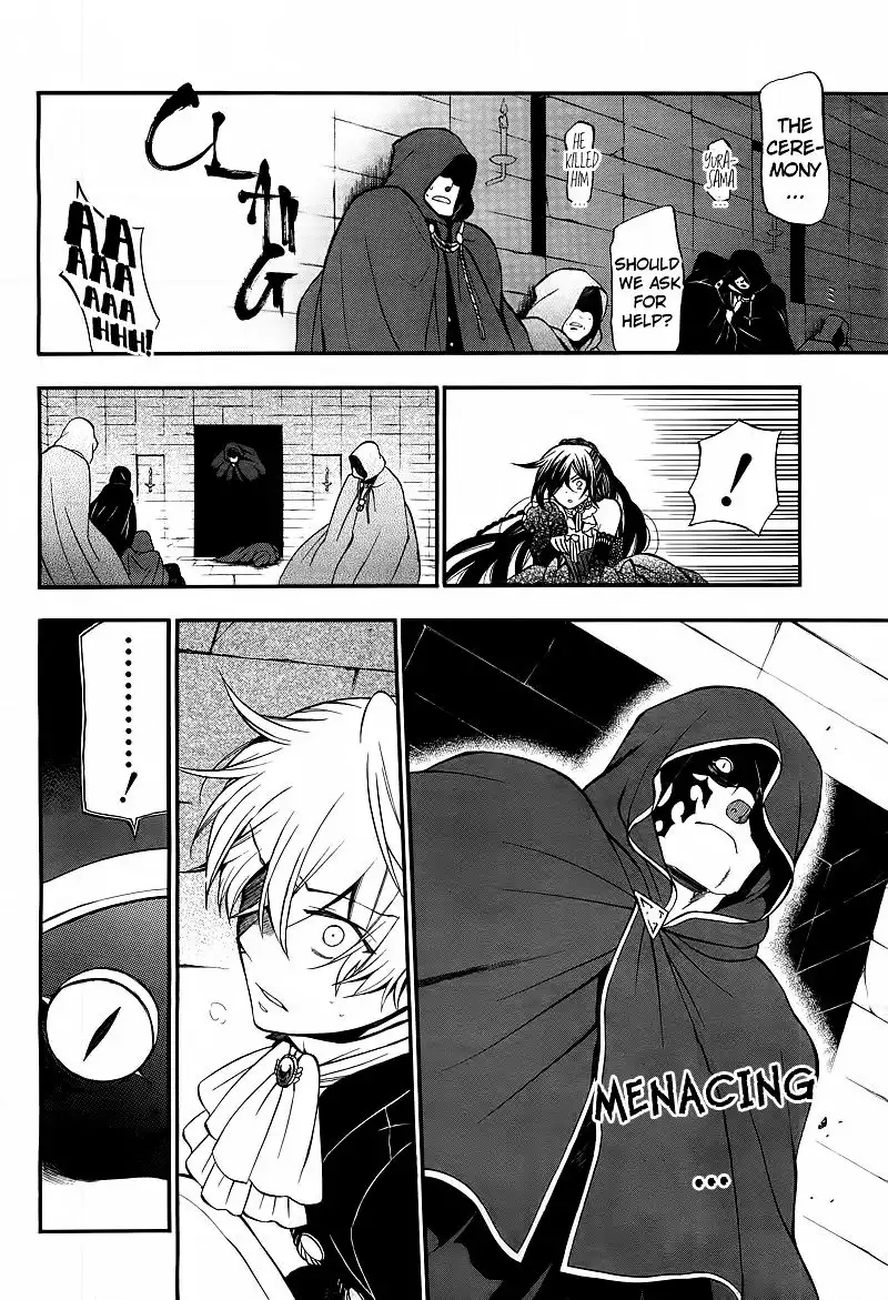 Pandora Hearts Chapter 59 5